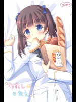 [きちゅ]わたしのこたえ