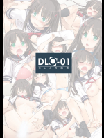 DLO-01～03