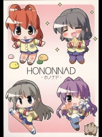 HONONNAD 1-ホノナド-          