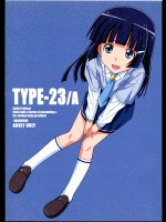 [TYPE-57 (ふらんべる)] TYPE-23／A (スマイル！プリキュア)