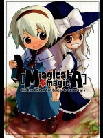 (C68) [チキンナイフ、ているこんちぇると(仮) (しゃおみん、うらら)] Magical☆MagicA (東方Project)