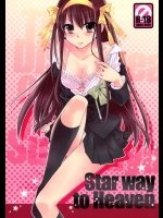 (COMIC1☆04) [ABLISS (迷)] Star way to Heaven (涼宮ハルヒの憂鬱)
