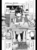 [ねりうめ] 机 -つくえ-