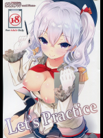 [輪廻転生]Let's practice