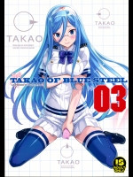 [琴乃舎]TAKAO OF BLUE STEEL 03 (蒼き鋼のアルペジオ)