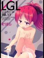 [深爪貴族(あまろたまろ)] Lovely Girls Lily vol.11 (魔法少女まどか☆マギカ)