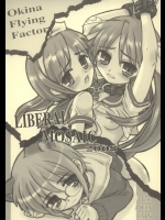 [Okina Flying Factory (OKINA)] LIBERAL MOSAIC 2008 (らき☆すた , ゲゲゲの鬼太郎 , しゅごキャラ!)