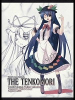THE TENKOMORI          