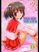 MOUSOU THEATER 16          