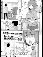 [Nagashima Chousuke] Girls Must Die! Ch.1-5 - [ながしま超助] ガールズ・マスト・ダイ！ 第1-5話