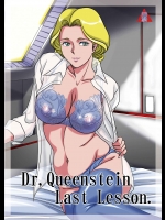[我楽多屋 (猫御飯)] Dr Queenstein Last Lesson (宇宙戦士バルディオス)