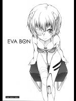 [SPINERGY]EVA BON
