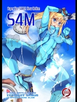 [Stapspats]S4M-Super Size SAMUS Slow Motion- (メトロイド)