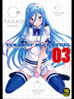 [琴乃舎] TAKAO OF BLUE STEEL 03 (蒼き鋼のアルペジオ)