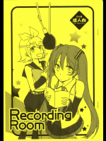 [にらたま]Recording Room