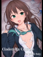 (CSP6) [HAMMER_HEAD (真壁吾郎)] Cinderella Capsule (アイドルマスター シンデレラガールズ)