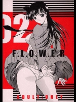 (C61) [こぴくら (鬼ノ仁、邪武丸)] F.L.O.W.E.R Vol.02 (名探偵コナン)