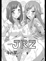 [gos to vi (歌麿)] JRZ (超速変形ジャイロゼッター)