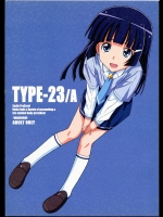 [TYPE-57 (ふらんべる)] TYPE-23／A (スマイル！プリキュア)_2