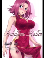 [Homuras R Comics] Rebellious Kallen (コードギアス 反逆のルルーシュ)