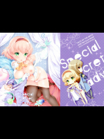 [新鮮極楽]Special Secret Lady_2