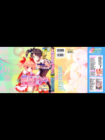 魔法×少年×男の娘