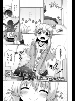 [リーフィ] お兄ちゃん式ダイエット術