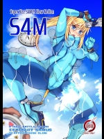[Stapspats (翡翠石)] S4M-Super Size SAMUS Slow Motion- (メトロイド) [DL版]