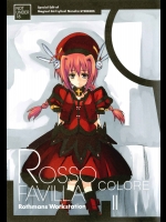 [R-WORKS] ROSSO FAVILLA COLORE II (魔法少女リリカルなのは)