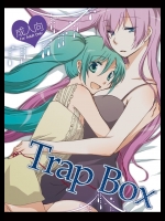 [にらたま]Trap Box