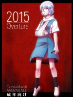 2015 Overture          