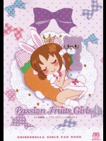 (C87) [ねこバス停 (しゃあ)] Passion Fruit Girls #十時愛梨 プリンセスバニーは眠らない。 (アイドルマスター シンデレラガールズ)