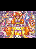 (同人CG集) [カブキマン] STAR☆DROP (Go!プリンセスプリキュア)