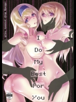 I Do My Best For You_2
