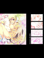 [黒澤pict]ねむりんどりーむ