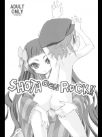 [UROBOROS (うたたねひろゆき)] SHOTA CON ROCK!! (SHOW BY ROCK!! )