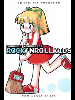 [小町屋]ROCK’NROLLKIDS