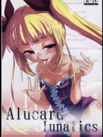 [オオバエ灯台] Alucard Lunatics (ブレイブルー)
