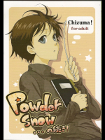 [Chizuma!]Powder snow... の続き!