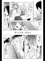 [ゆきみ]birth-day_2