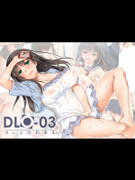 [Digital Lover]DLO-03 カレとの約束3