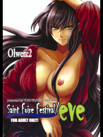 Saint Foire Festival eve・Olwen2