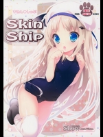 [輪廻転生] Skin Ship (リトルバスターズ!)