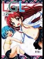 [深爪貴族 (あまろたまろ)] Lovely Girls Lily vol.5