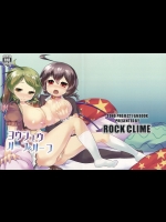 (C86) [ROCK CLIME (ダンボ)] ヨウジュウハーフ&ハーフ (東方Project)