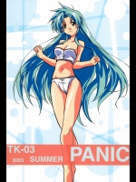 (C64) [TK-BROSi (田丸まこと)] TK-03 PANIC (フルメタル・パニック！)
