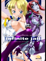[加州大飯店]infinite jail (宇宙戦艦ヤマト2199, エウレカセブンAO)