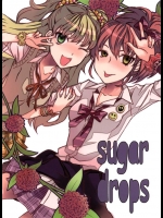 [ジャンクハニィ]sugar drops(アイドルマスター シンデレラガールズ)_2