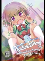 [persicaria eater (6u)] pee pee island [DL版]