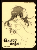 (C67) [とろりんこ (とろり)] Galaxy Angel fun book 4th (ギャラクシーエンジェル) [無修正]